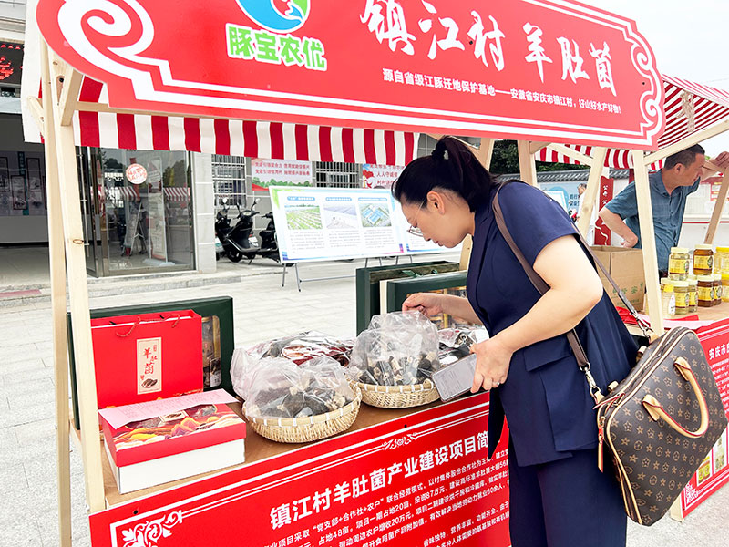 副理事长查看当地农副产品