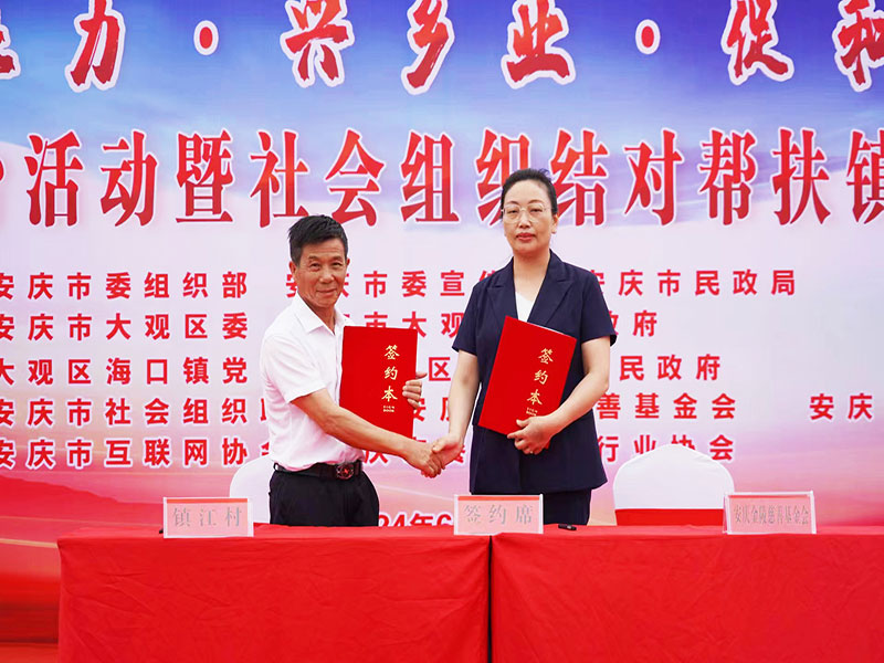 签约证书合影留念